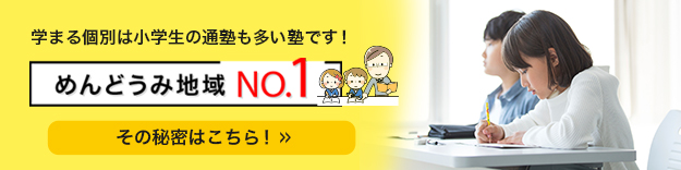 対面授業と同レベルの双方向型オンライン授業できます。